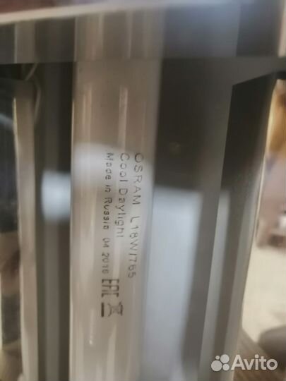 Светильник потолочный