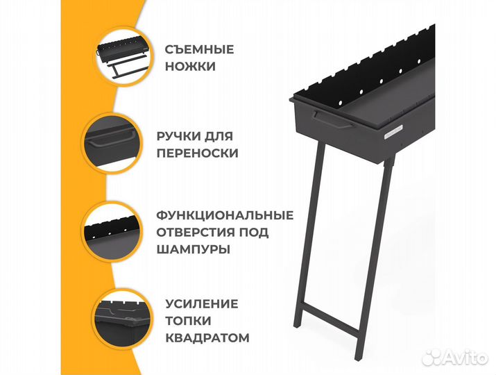 Мангал дачный 108 см