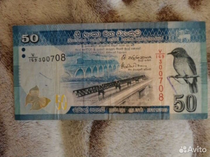 Монеты и банкноты из разных стран