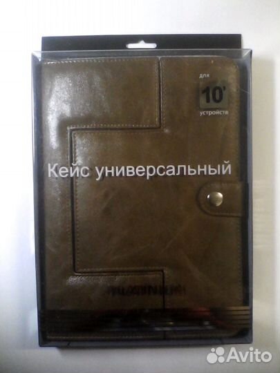 Кейс универсальный 10