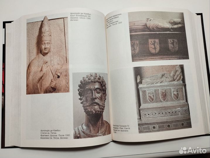 «Тело папы» А. Бальяни