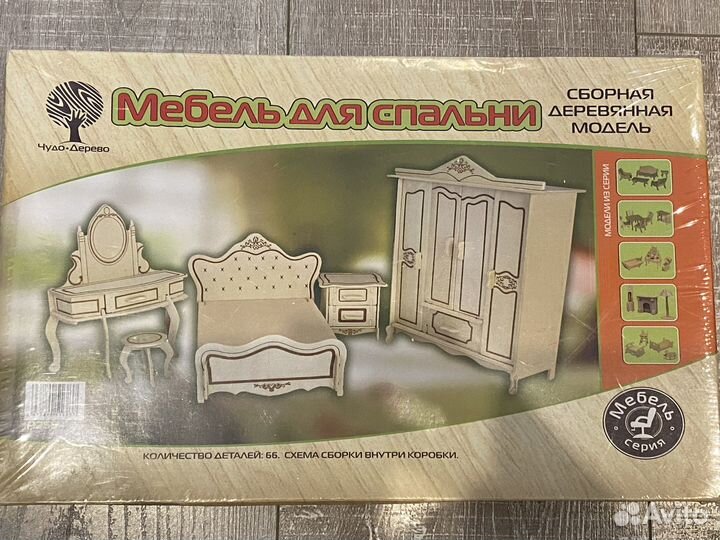 Набор мебели