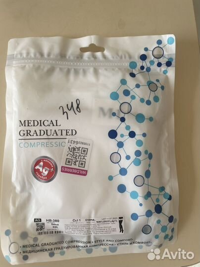 Компрессионные чулки новые