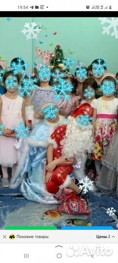 Продажа детских костюмов