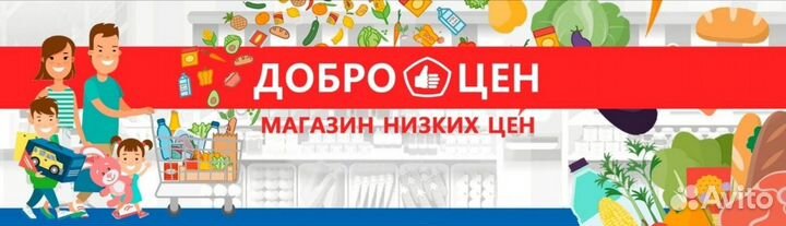 Старший продавец-кассир/Заместитель директора