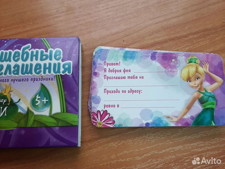 Наборы для проведения детского дня рождения