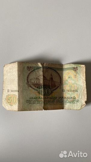 Купюра 5 рублей