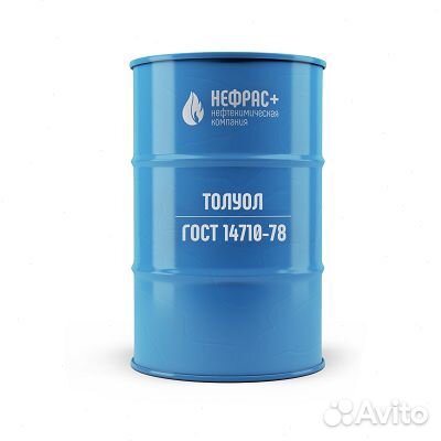Толуол