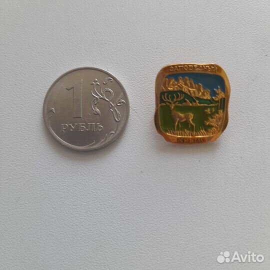 Значок, Заповедный Крым, природа, СССР, состояние