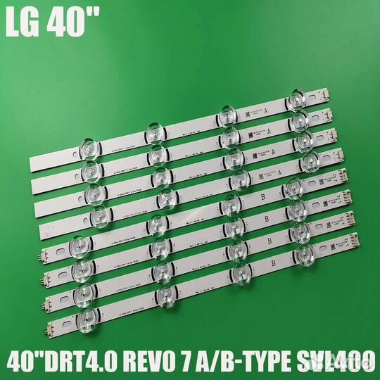 Подсветка телевизора LG 39/40/42/47/49/50/55 Новая