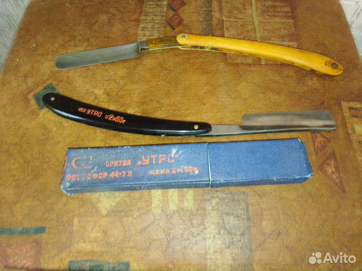 Бритвы Германия и СССР