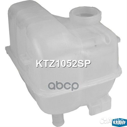 Бачок расширительный KTZ1052SP Krauf