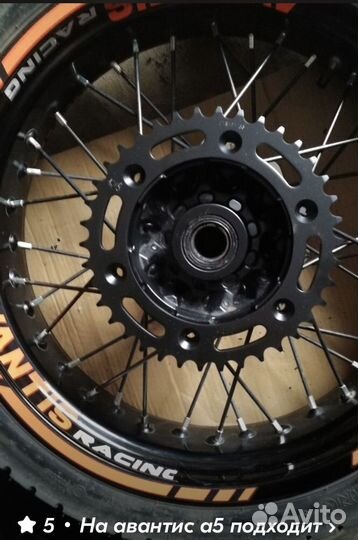 Ведомая звезда 520/39