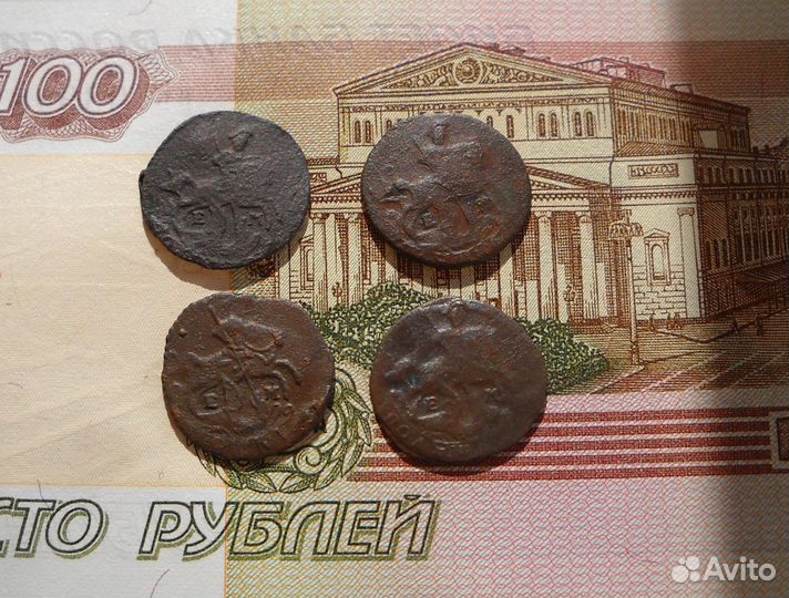 Полушка Екатерины 2.1766,1767,1771,1767.4 шт+2шт