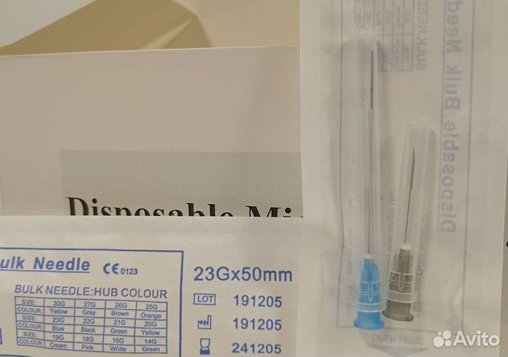 Канюля для контурной пластики 23G50 (игла в компле