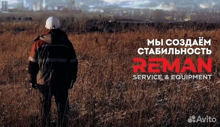 Адаптер помпы