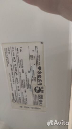 Холодильник бу