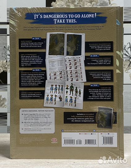 Legend of Zelda Breath Of The Wild Official Guide