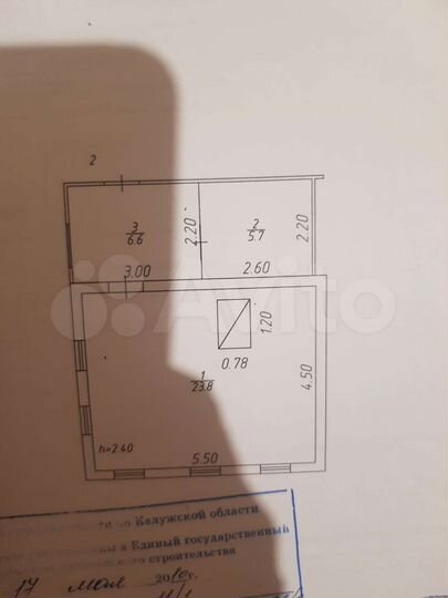 Дом 23,8 м² на участке 4 сот.