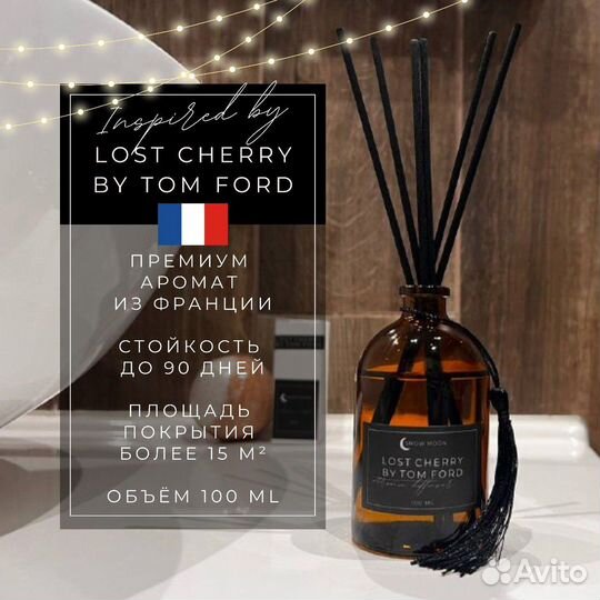 Ароматический диффузор Lost Cherry 100мл