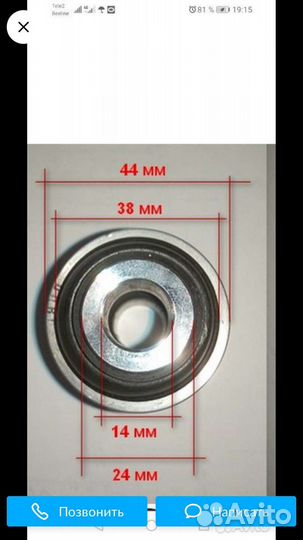 Съемник плавающего с/б лексус rx,тойота,киа,хендай