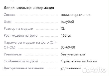 Свитшот в широкую полоску