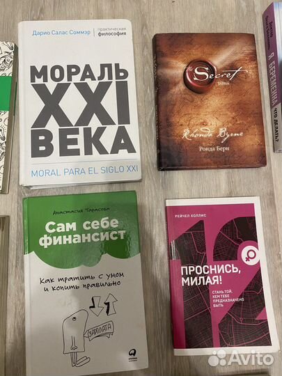 Книги