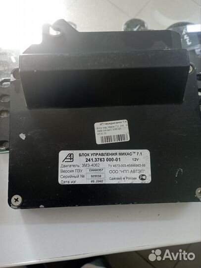 Мозги эбу на газель волга