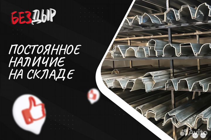 Ремонтный кузовной порог Kia Sportage 1 левый