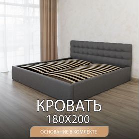 Кровать двухспальн�ая 180х200