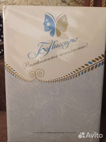 Постельное белье 2 спальное бязь