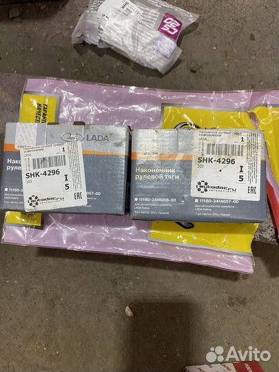 Рулевые наконечники калина 1