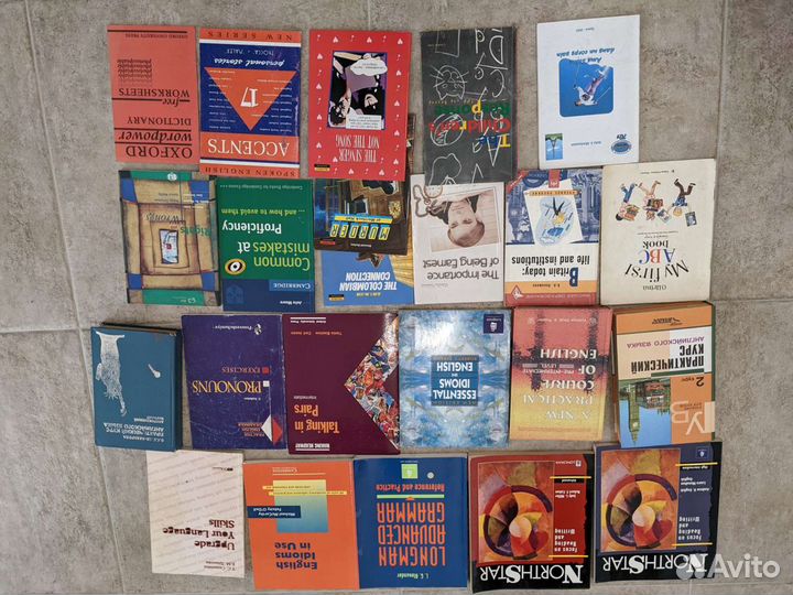 Много разных книг