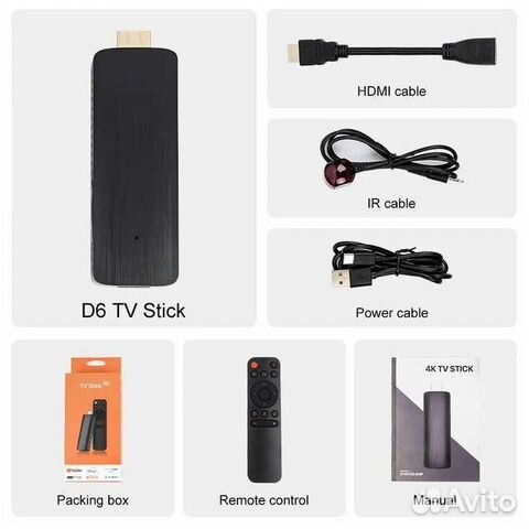 Тв-приставка TV Stick 4K с Android TV 10 2/8Gb