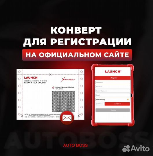 Launch лаунч х431 CRP MAX + 2 г обновлений