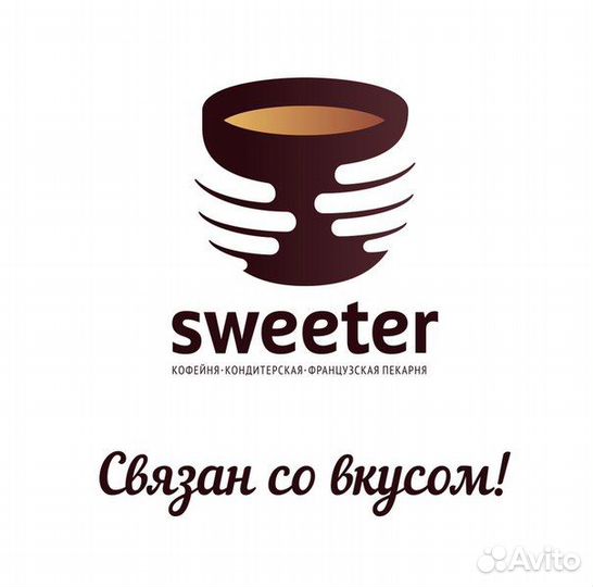 Повар универсал