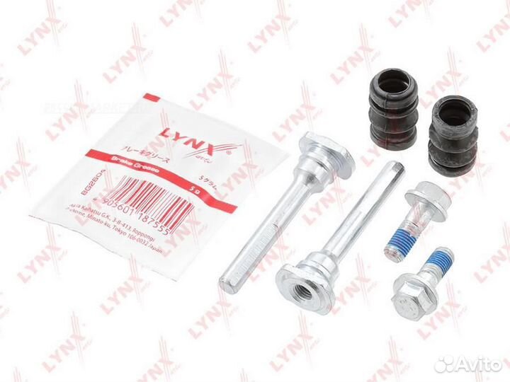 Lynxauto BC-2010 Ремкомплект направляющих тормозно