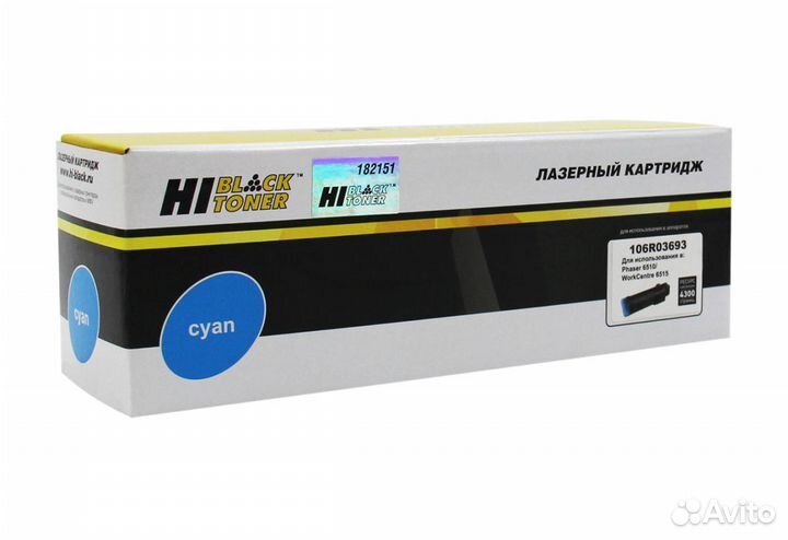 Тонер-картридж Hi-Black (HB-106R03693) для Xerox P
