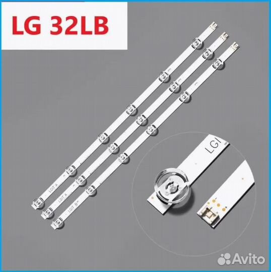 Подсветка для телевизора LG 32LB
