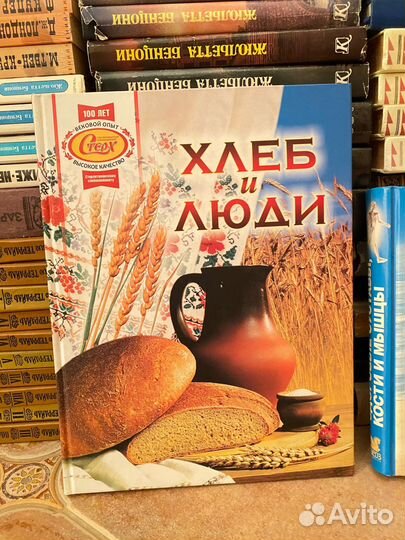 Много разных книг