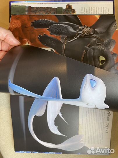 Энциклопедия Как приручить дракона новая