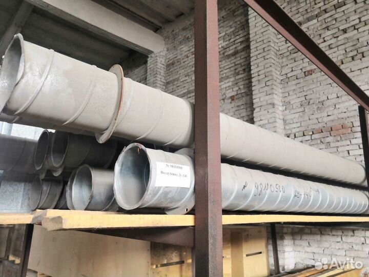 Воздуховоды