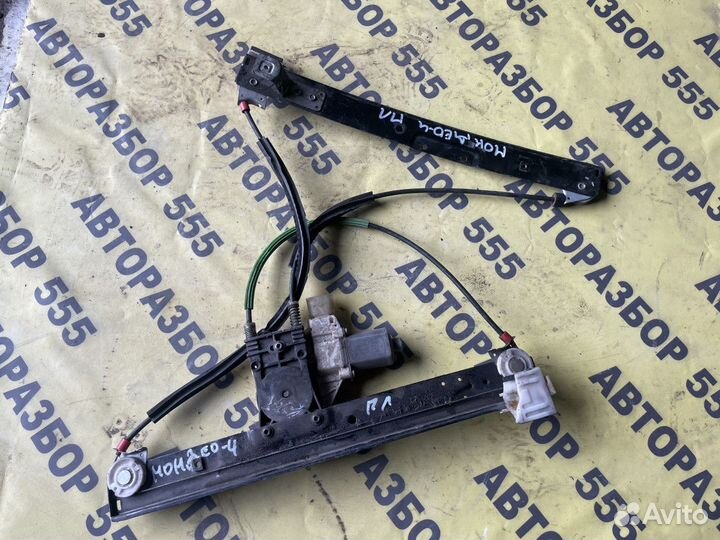 Стеклоподъемник передний левый Ford Mondeo 4