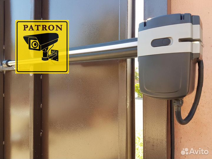 Автоматика для ворот