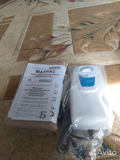 Матрас противопролежневый