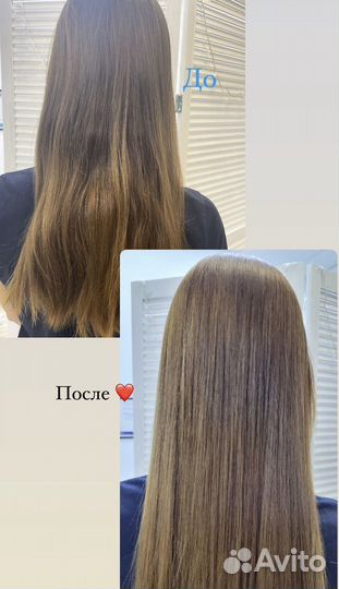 Кератиновое выпрямление волос модель