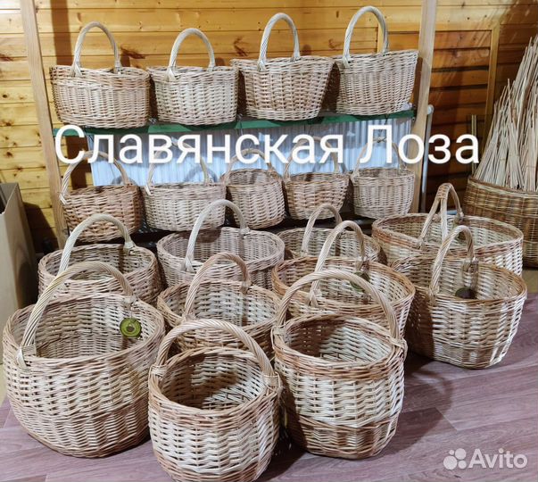 Корзина плетеная