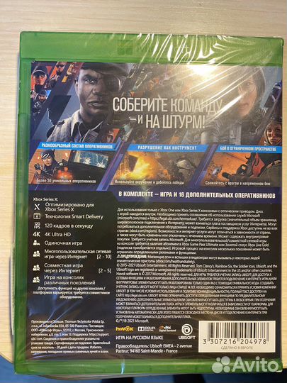 Игра для Xbox Tom Clancy's Rainbow Six: Осада
