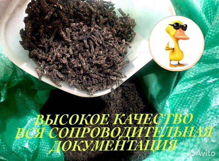 Иван чай опт