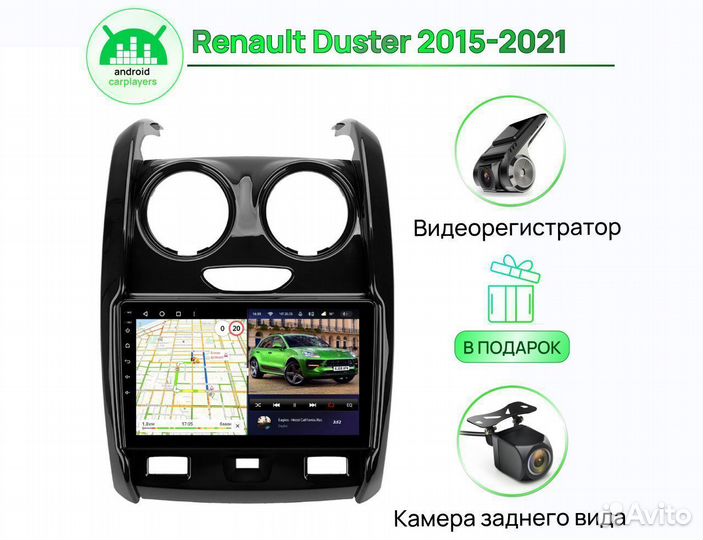 Магнитола 3.32 qled Renault Duster 15-21 big